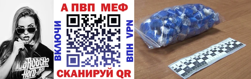 APVP Великий Устюг