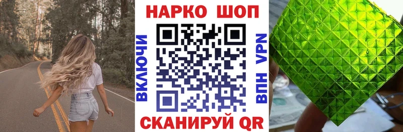 Где купить наркоту Великий Устюг Гашиш Alpha PVP МЕФ АМФЕТАМИН COCAIN МАРИХУАНА