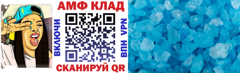 кракен ссылки  Великий Устюг  Амфетамин VHQ 