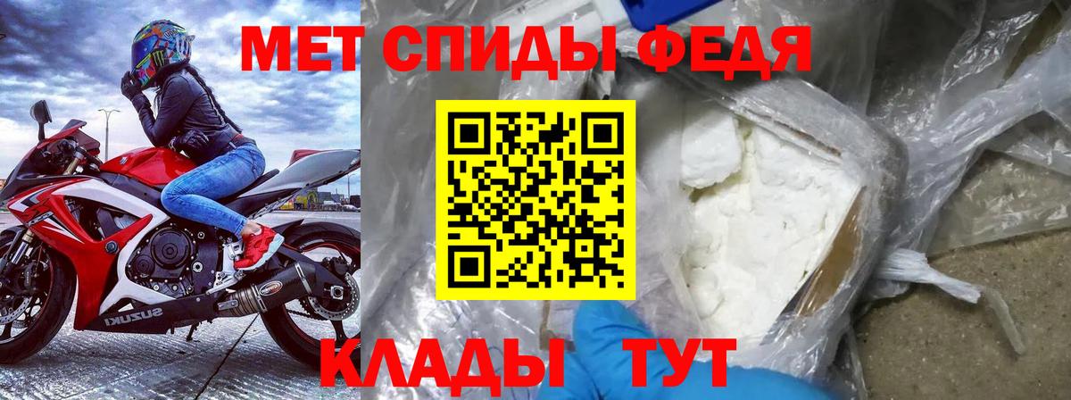 Amphetamine VHQ Великий Устюг
