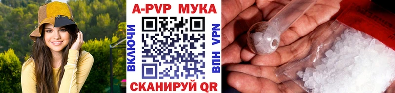 даркнет сайт  Великий Устюг  A PVP VHQ 