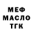 ТГК концентрат Kaldybay Tastanbekov