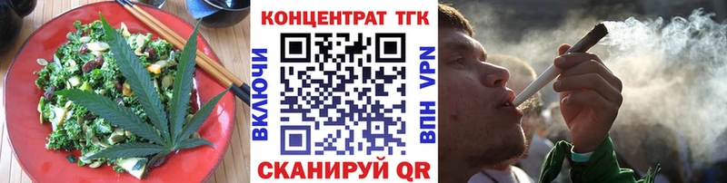 blacksprut зеркало  Великий Устюг  Cannafood конопля 