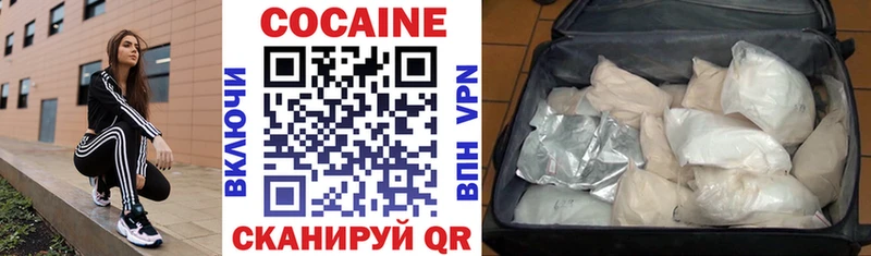 Кокаин 99%  где найти наркотики  Великий Устюг 