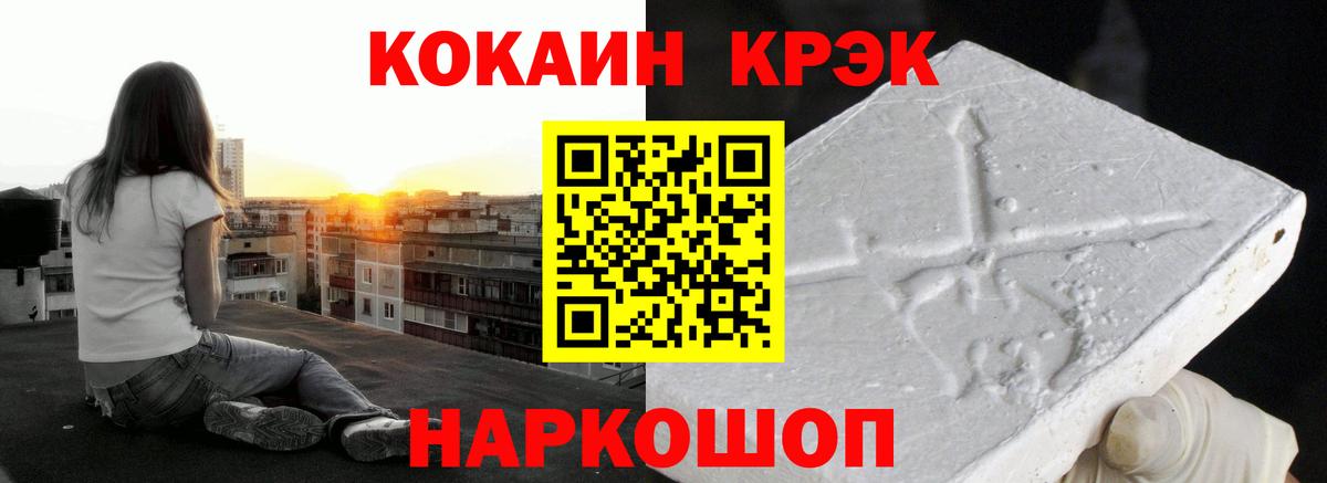 КОКАИН 99%  Вход с VPN  Великий Устюг  Cocaine VHQ 