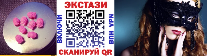 Экстази таблы  Великий Устюг 