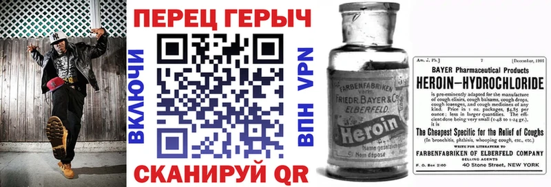 ГЕРОИН хмурый Великий Устюг