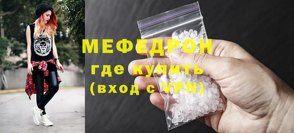 а пвп мука Балабаново