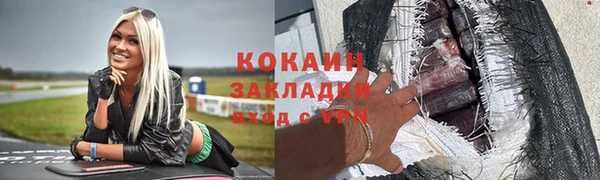 амф Балахна