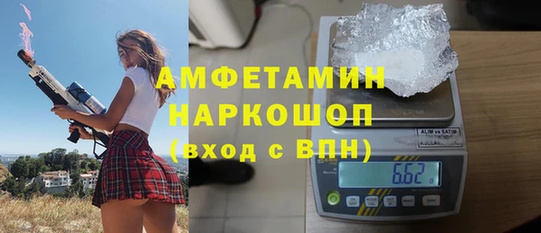 амф Балахна