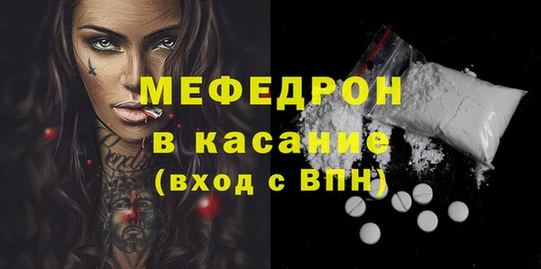 трава Ахтубинск