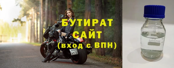 а пвп мука Балабаново