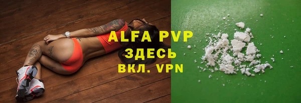 амф Балахна