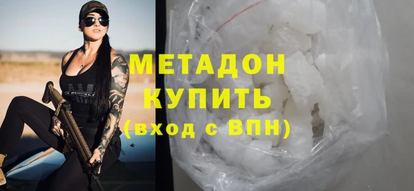 кокс Аша