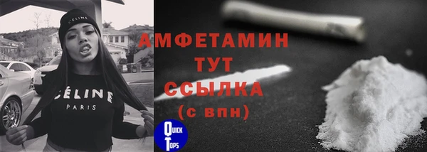 спайс Бабаево