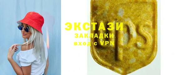 ПСИЛОЦИБИНОВЫЕ ГРИБЫ Аркадак