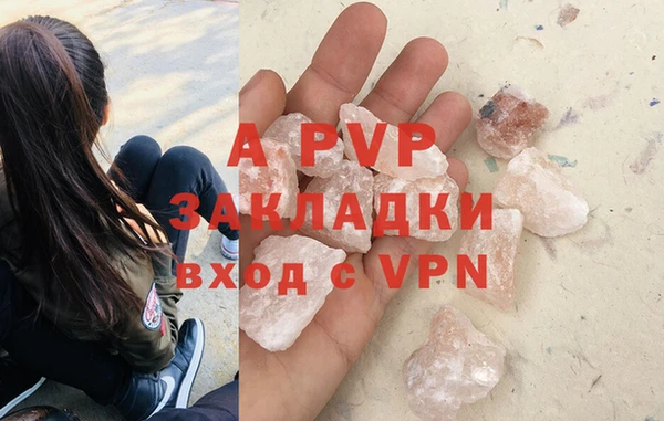 а пвп мука Балабаново