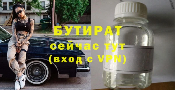амф Балахна
