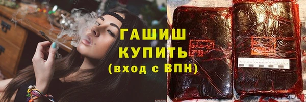 амф Балахна