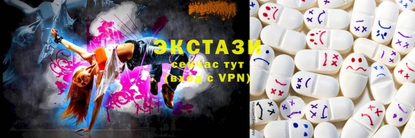 амф Балахна