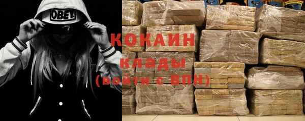амф Балахна
