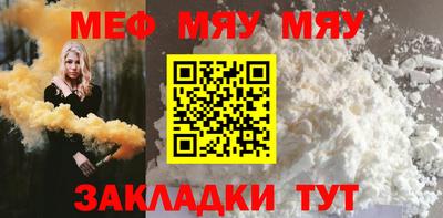 спайс Балашиха