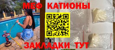 спайс Балашиха