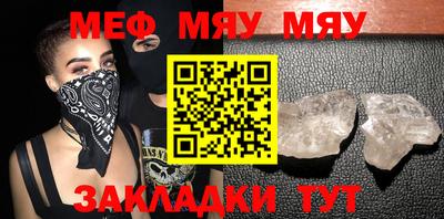 крисы Балаково