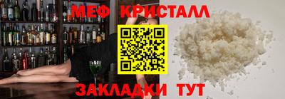 крисы Балаково
