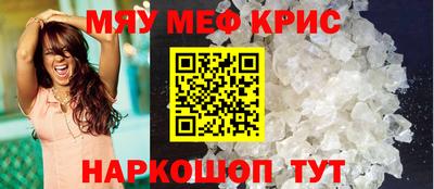 крисы Балаково