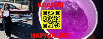 марки lsd Балахна