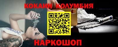 крисы Балаково