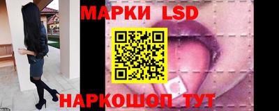 спайс Балашиха