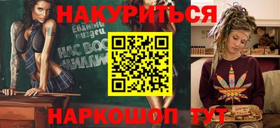 спайс Балашиха
