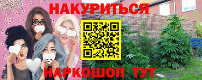 марки lsd Балахна