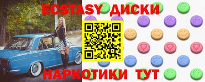 крисы Балаково