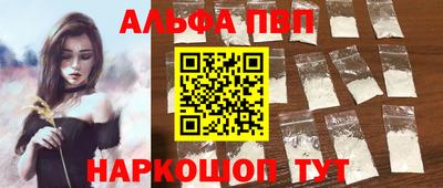 крисы Балаково