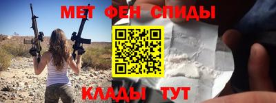 спайс Балашиха