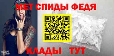 крисы Балаково