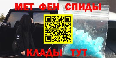 крисы Балаково