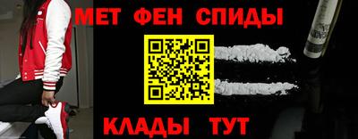спайс Балашиха