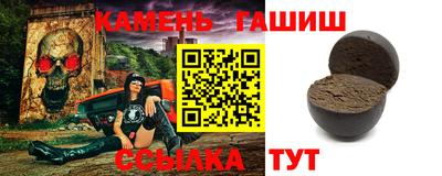 крисы Балаково