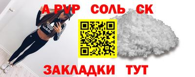 крисы Балаково