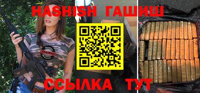 крисы Балаково