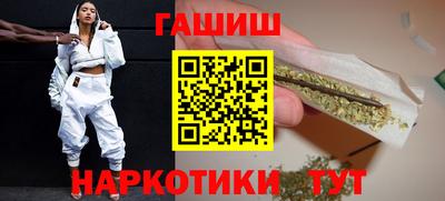 спайс Балашиха