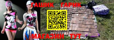 спайс Балашиха