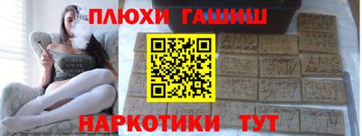крисы Балаково