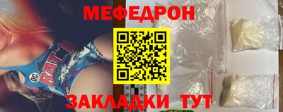 крисы Балаково