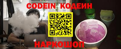 крисы Балаково