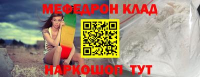 спайс Балашиха